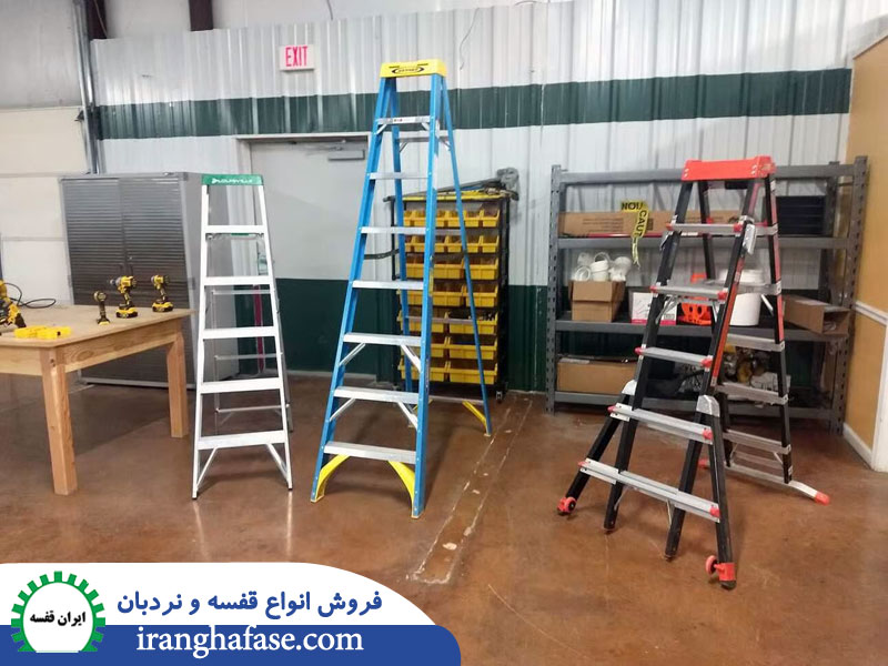 انواع نردبان بر اساس کاربرد