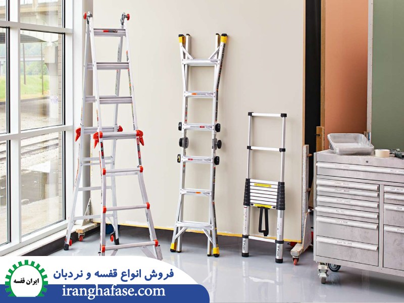 خرید آنلاین نردبان یا حضوری 