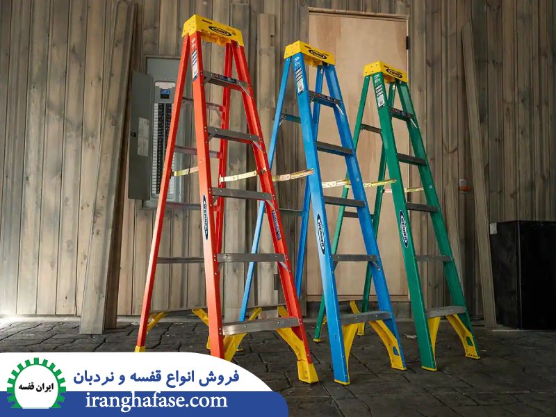 قیمت و کیفیت نردبان در فروشگاه های مختلف 