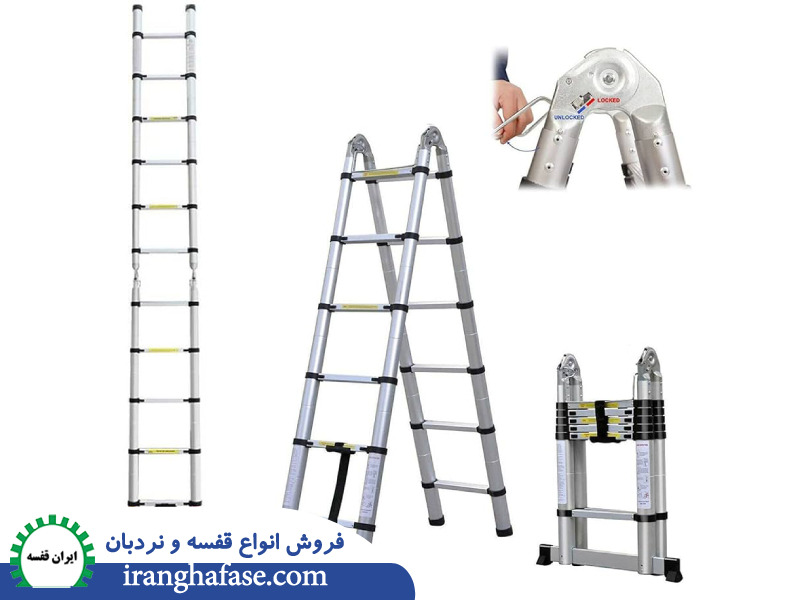 انتخاب نردبان مناسب با توجه به نیاز و کاربرد 